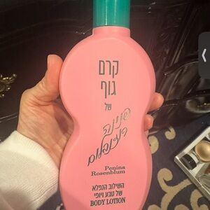 Penina Rosenblum Pink Body Lotion